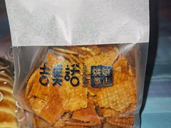 -吉美诺烘焙(公园北路店)