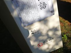 -建水文庙