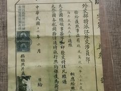 -南京中国近代史遗址博物馆(南京总统府)