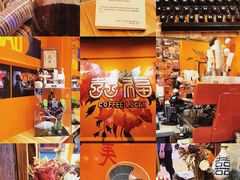 -囍福咖啡(这有山店)