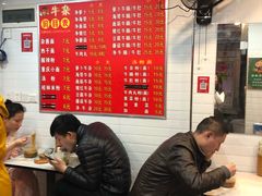-老广州牛杂(深圳白石洲总店)