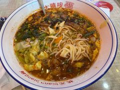 -大嘻咹biangbiang面(历史博物馆店)