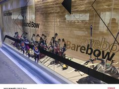-無弓射箭俱乐部(领展中心城店)