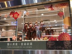 -镛记酒家