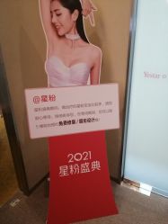 -Yestar艺星医疗美容医院