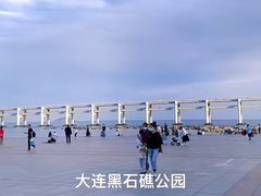 -黑石礁公园