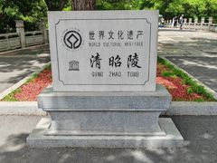 -北陵公园