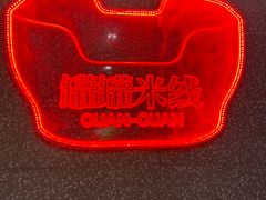 -阿香米线(龙岗万科广场店)