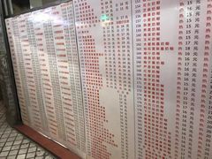 菜单-百花传统甜品店(原址店)