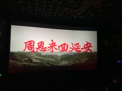 -百丽宫影城(嘉里汇店)