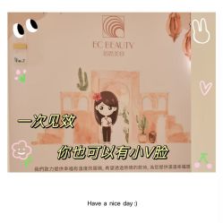 -EC BEAUTY易思美容