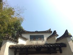 -景德镇古窑民俗博览区