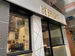 门面-BE BRIGHT KITCHEN(正佳广场店)