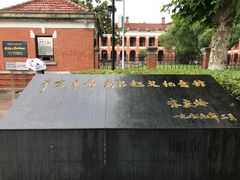 -辛亥革命博物院北区