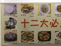 -楼兰印象(朝外店)