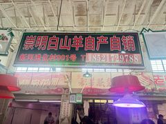-陈家镇裕安农贸市场