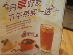 -必胜客(骡马市店)