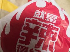 -麦当劳(塔园路店)