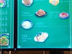 -湯太宗不翻湯