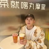 “草”喜欢你“莓”道理🍓丸摩堂草莓系列回归❗️