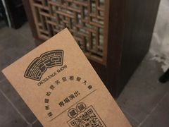 -嘻哈壹笑堂相声茶馆(大儒巷店)