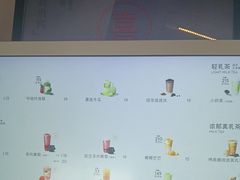 -喜茶(烟台莱山万象汇店)