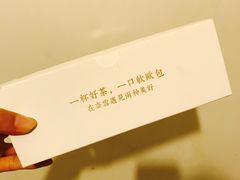 -奈雪的茶(青岛卓悦里INTOWN店)
