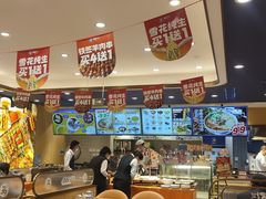 -西部马华清真兰州牛肉面·烧烤夜市(关东店)