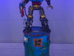 -中国杭州低碳科技馆