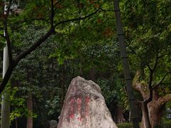 -敬亭山风景名胜区