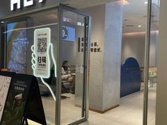 门面-喜茶(北京华贸购物中心店)