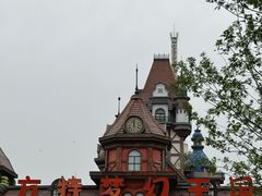 -郑州方特梦幻王国