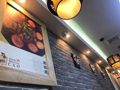 -曹丞相·地锅鸡·地锅鱼(武林店)