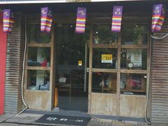 门面-韩一品韩国料理(柏庐南路店)