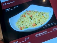 -大理实力希尔顿酒店•御玺中餐厅