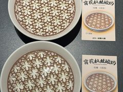-起源小厨(应天门店)