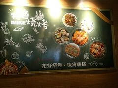 -虾满堂(瑞虹店)