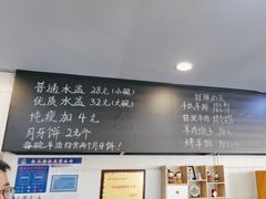 -长安后宰门水盆羊肉(新都心店)