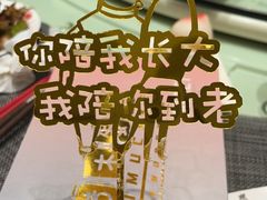 -昔木生日蛋糕(汉口店)