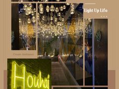 -后海16号·北京私房菜