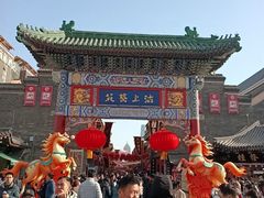 -古文化街旅游区