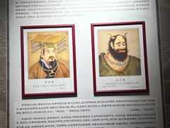 -盐池神庙