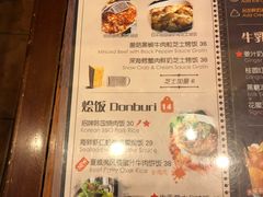 菜单-玛格萝妮比萨屋(四平店)