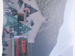 -黑河国家森林公园