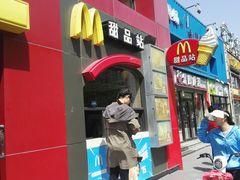 门面-麦当劳(交道口店)