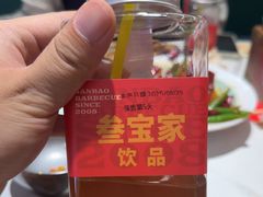 -叁宝烤肉• 西安烧烤(凤城十二路店)