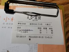 -小和庆·知味(首铸万科店)
