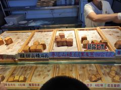 -栗记麦香坊·草之楼仙豆糕(东直门店)