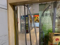 门面-尼泊尔雪莲餐厅(北京东路店)