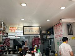 -花溪牛肉粉(八鸽岩店)
